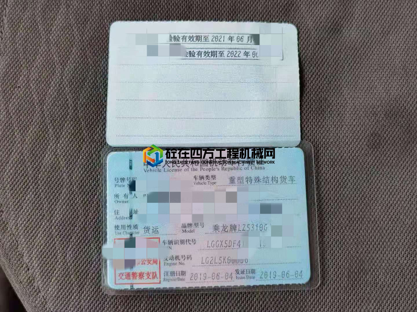 https://images.tongzsf.com/tong/truck_machine/20210625/160d553ca4fc05.jpg