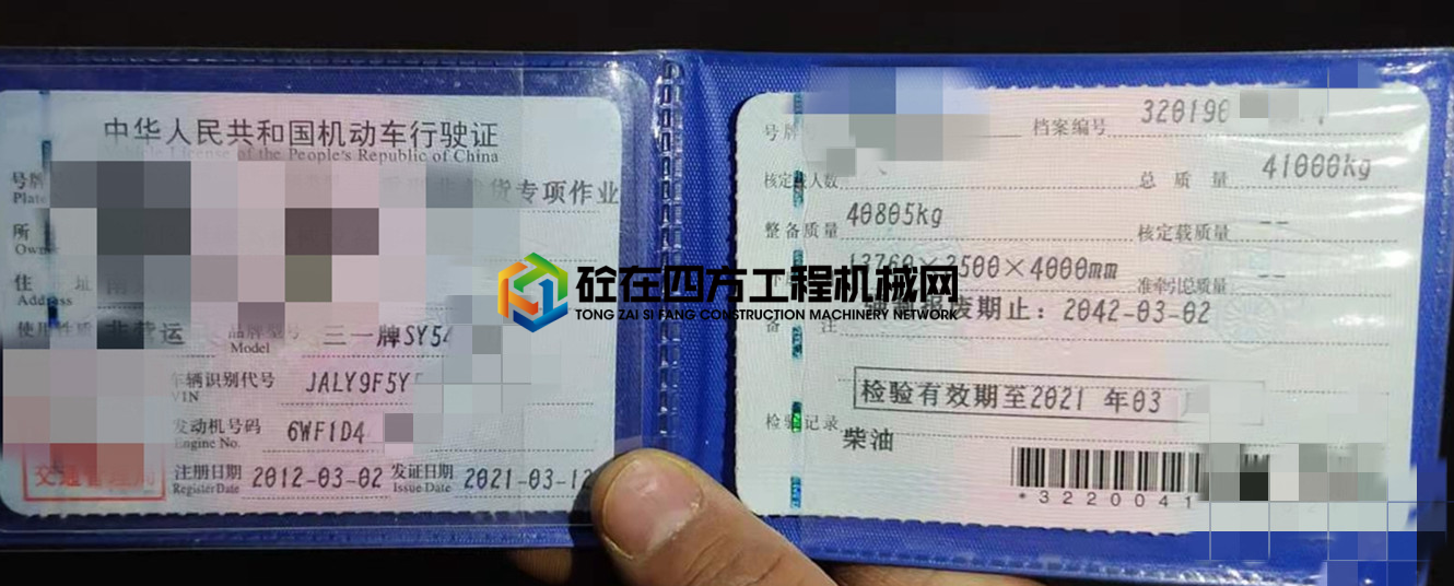 https://images.tongzsf.com/tong/truck_machine/20210625/160d589f9ead8c.jpg