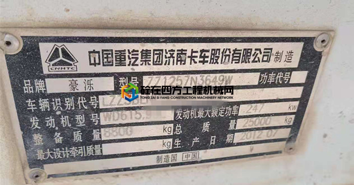 https://images.tongzsf.com/tong/truck_machine/20210625/160d58d4e4aea7.jpg