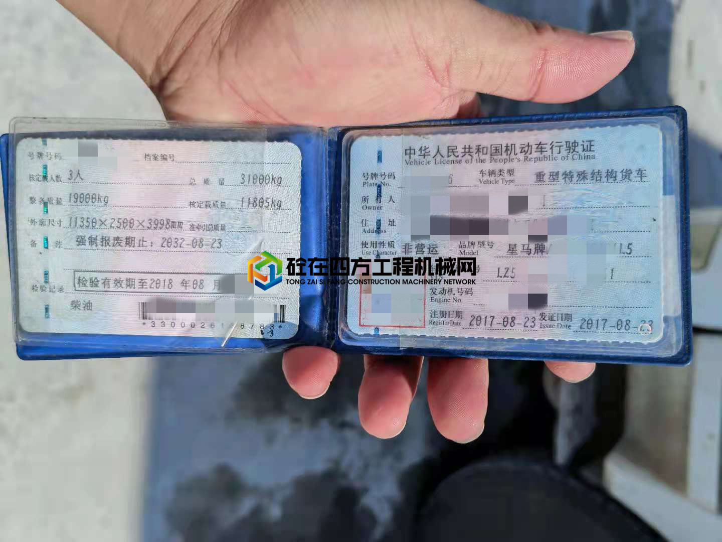 https://images.tongzsf.com/tong/truck_machine/20210626/160d67e484e239.jpg