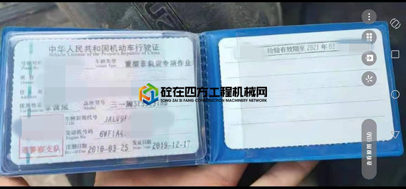 https://images.tongzsf.com/tong/truck_machine/20210626/160d67f197e066.jpg