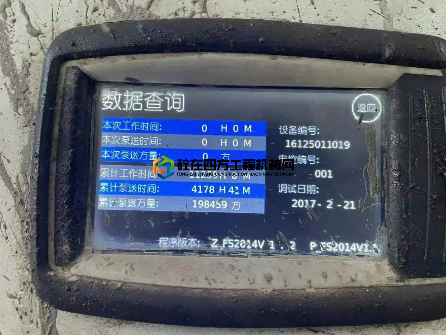 https://images.tongzsf.com/tong/truck_machine/20210626/160d692957884e.jpg