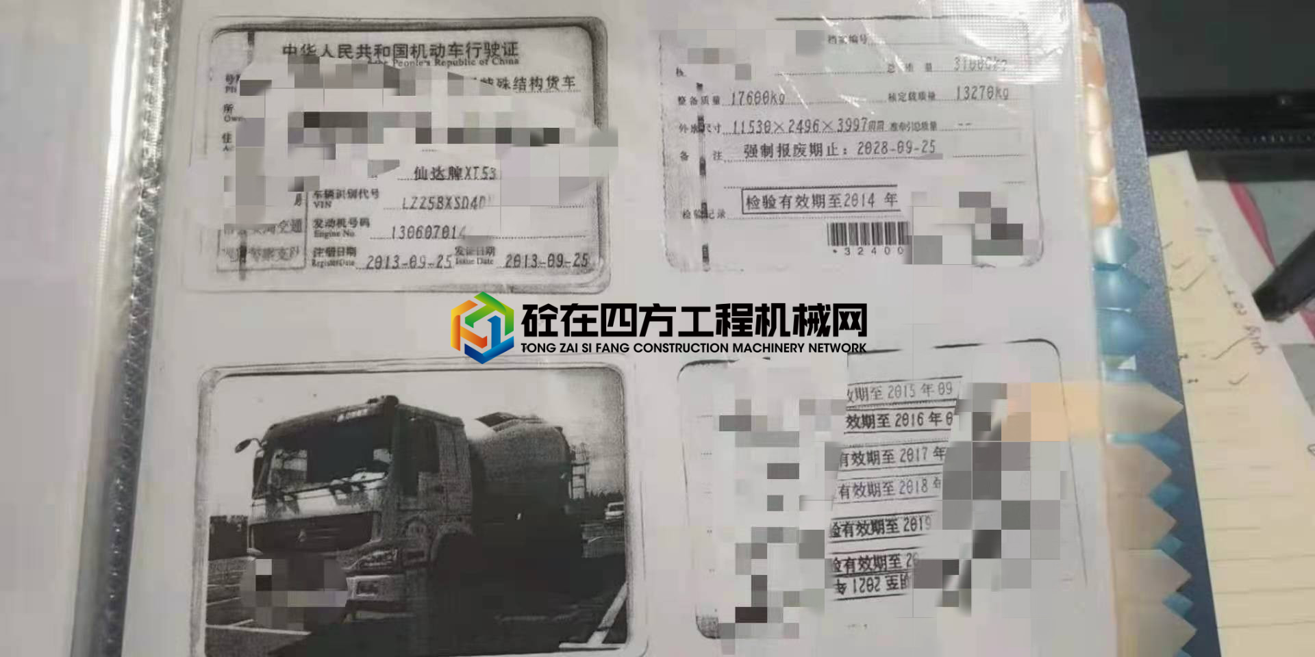 https://images.tongzsf.com/tong/truck_machine/20210626/160d6a24a93b45.jpg