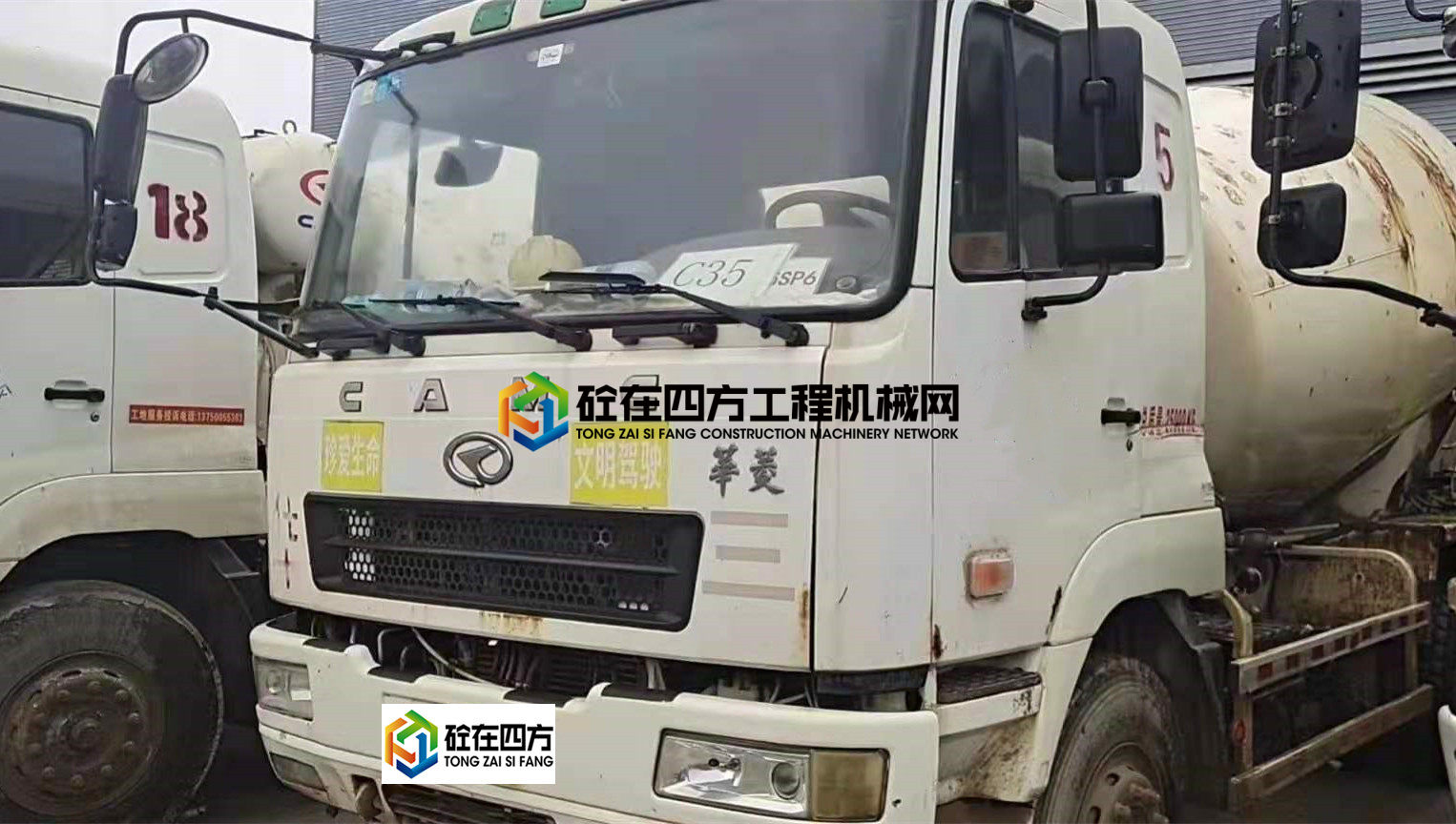 https://images.tongzsf.com/tong/truck_machine/20210626/160d6a4c736a9e.jpg
