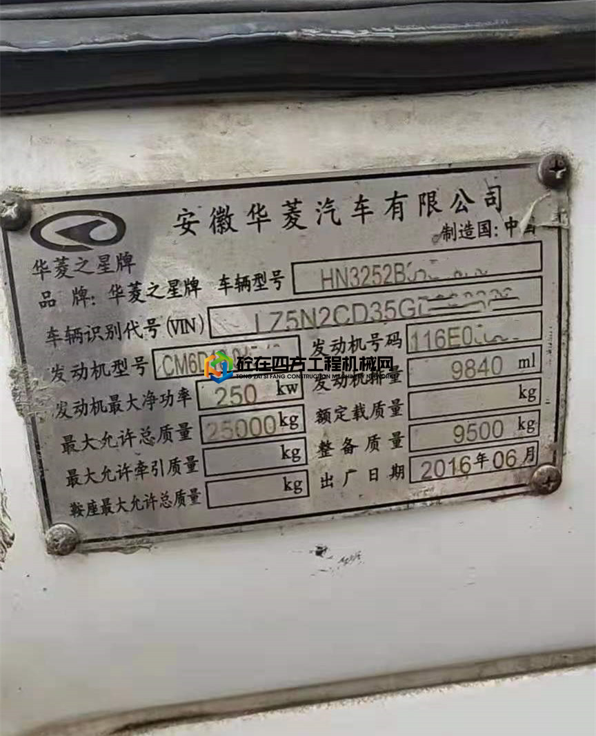 https://images.tongzsf.com/tong/truck_machine/20210626/160d6a4cb9fc09.jpg