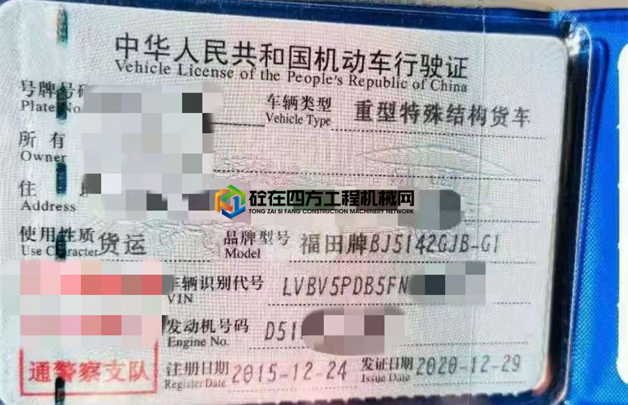 https://images.tongzsf.com/tong/truck_machine/20210626/160d6a5237d216.jpg