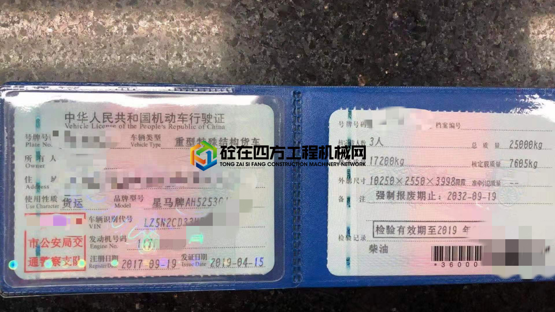 https://images.tongzsf.com/tong/truck_machine/20210626/160d6fb48d1f7c.jpg
