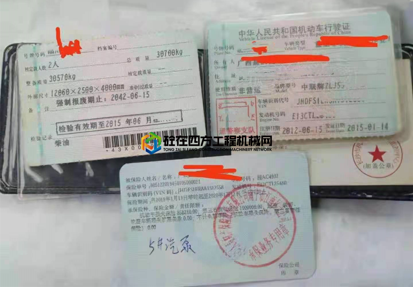 https://images.tongzsf.com/tong/truck_machine/20210626/160d6fc3323040.jpg