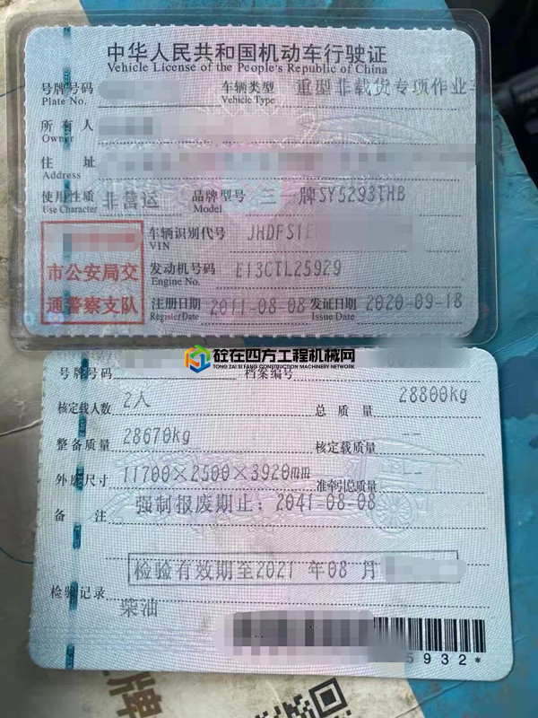 https://images.tongzsf.com/tong/truck_machine/20210628/160d9486c026ac.jpg
