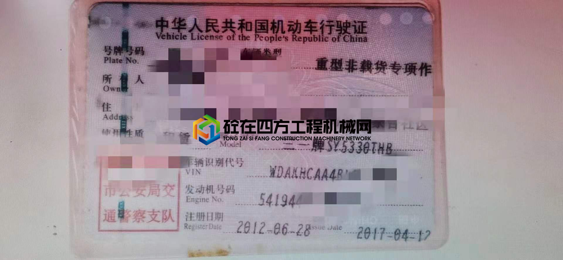 https://images.tongzsf.com/tong/truck_machine/20210628/160d949949aca4.jpg