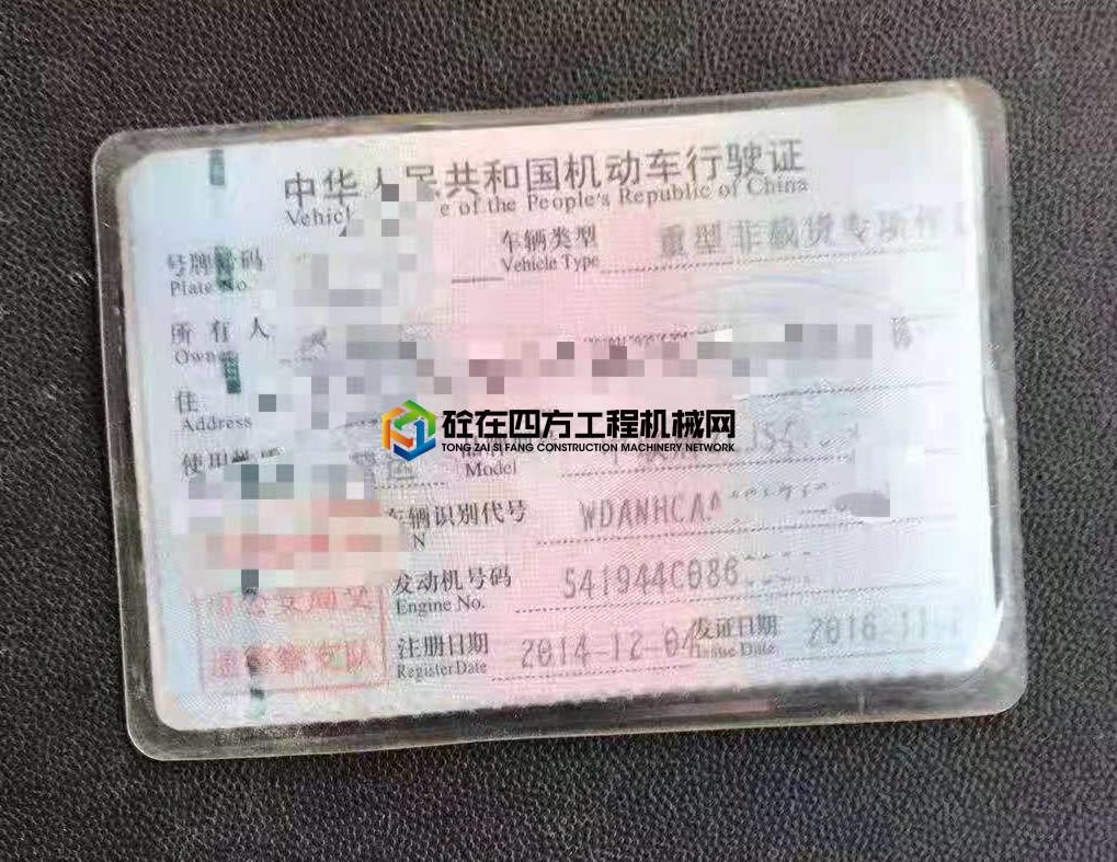 https://images.tongzsf.com/tong/truck_machine/20210628/160d9706890fa7.jpg
