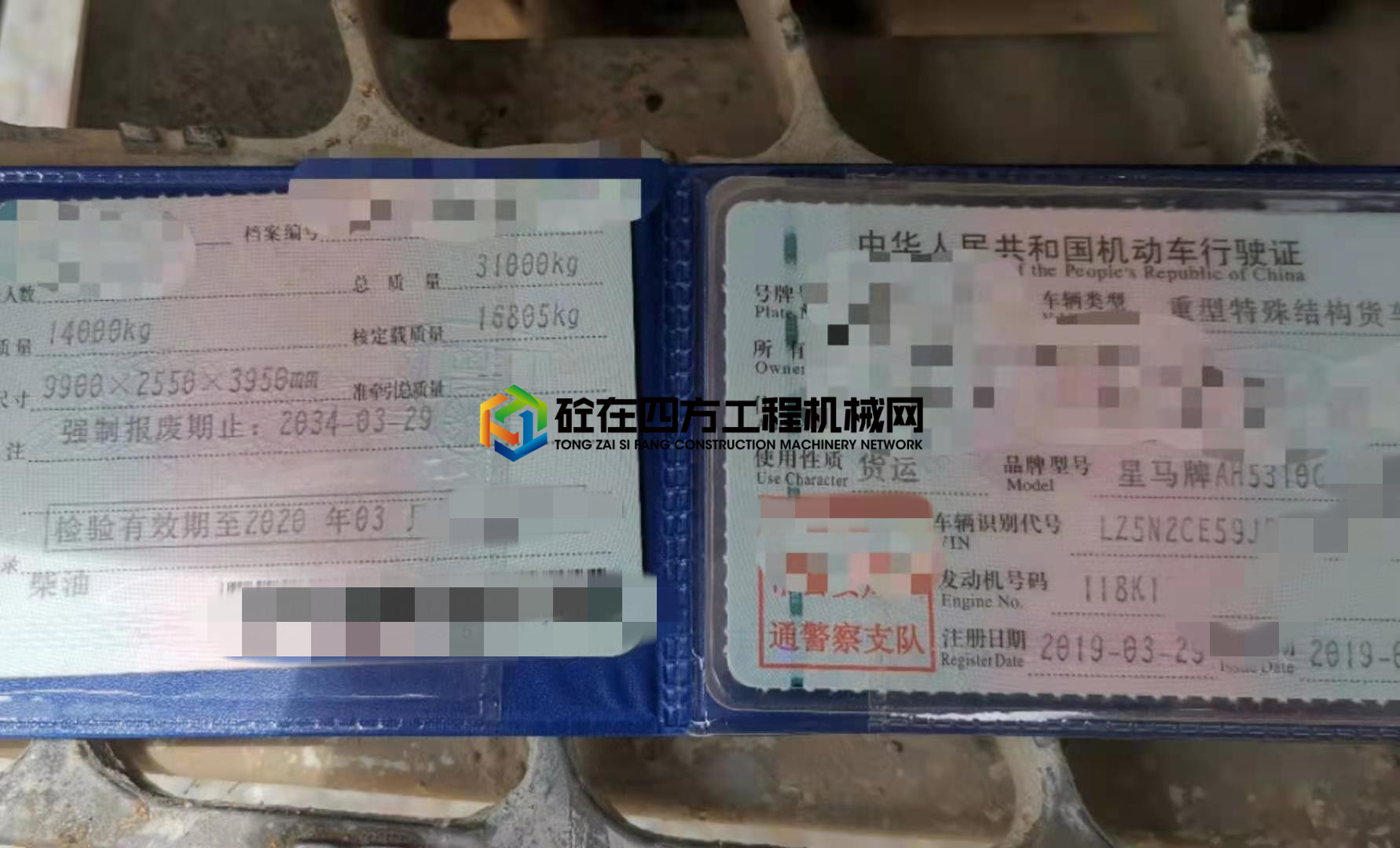 https://images.tongzsf.com/tong/truck_machine/20210628/160d97a4543c0e.jpg
