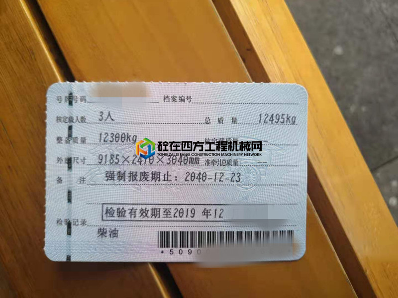 https://images.tongzsf.com/tong/truck_machine/20210628/160d9870ef20ae.jpg