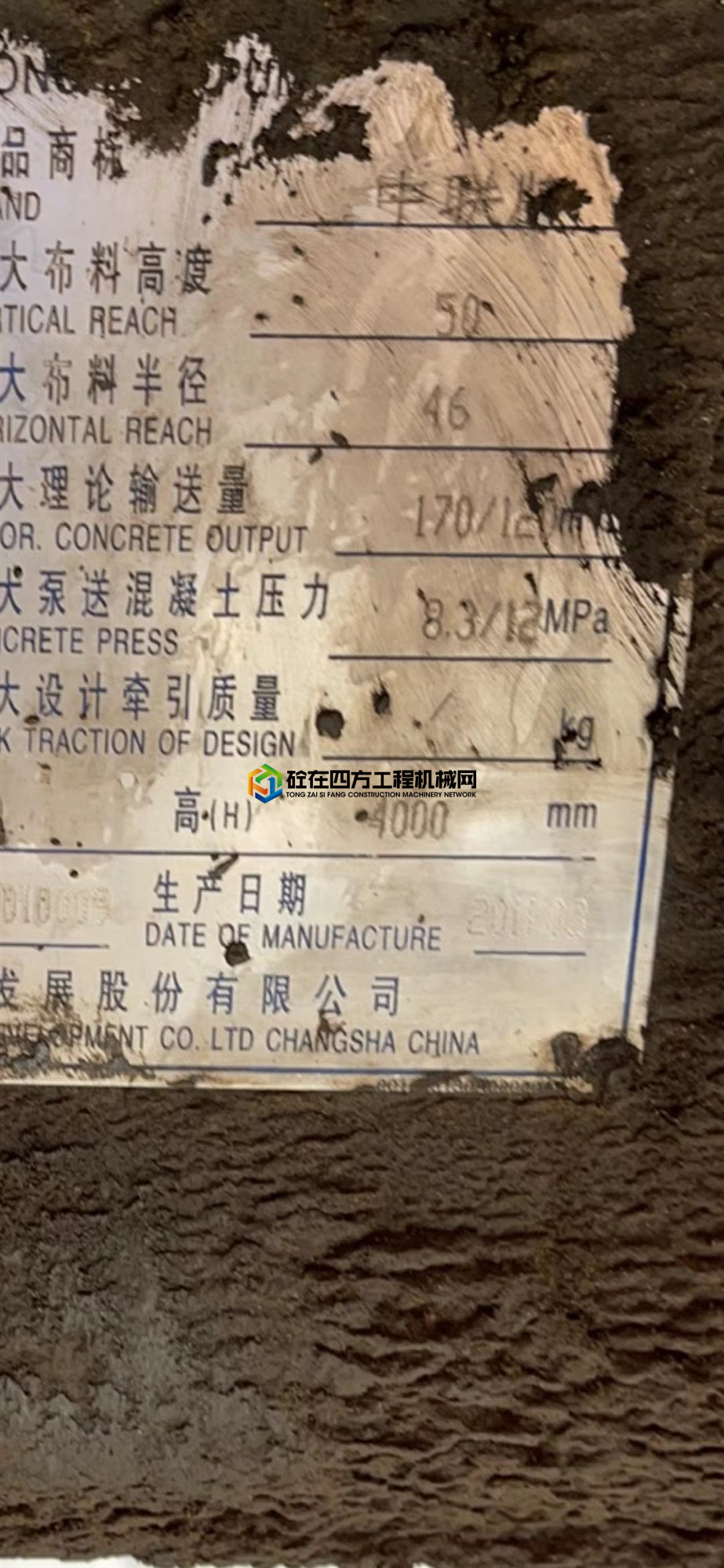 https://images.tongzsf.com/tong/truck_machine/20210628/160d989714aae9.jpg