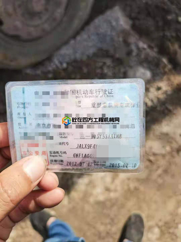 https://images.tongzsf.com/tong/truck_machine/20210628/160d99207c6168.jpg