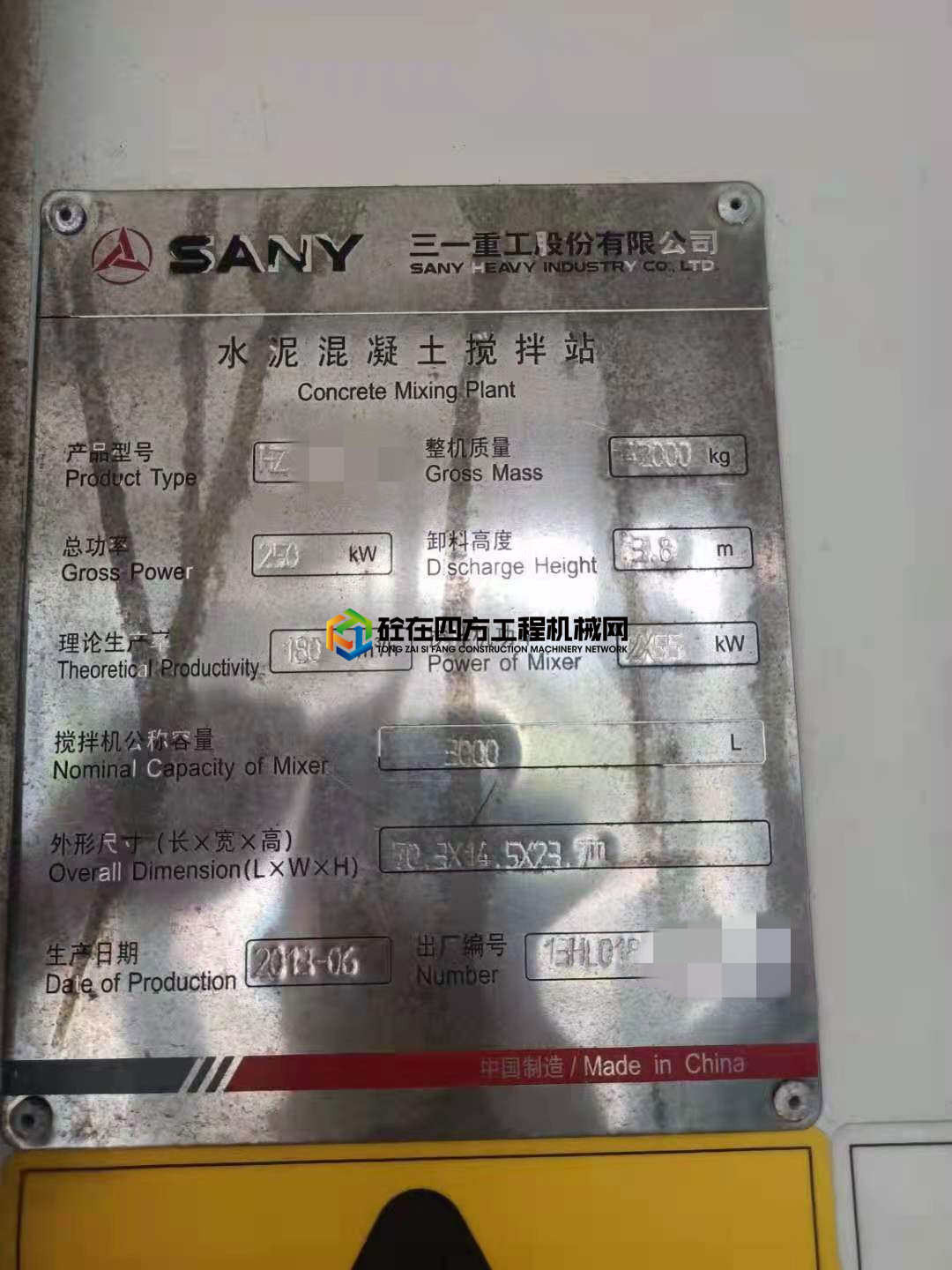 https://images.tongzsf.com/tong/truck_machine/20210629/160da7a519445a.jpg