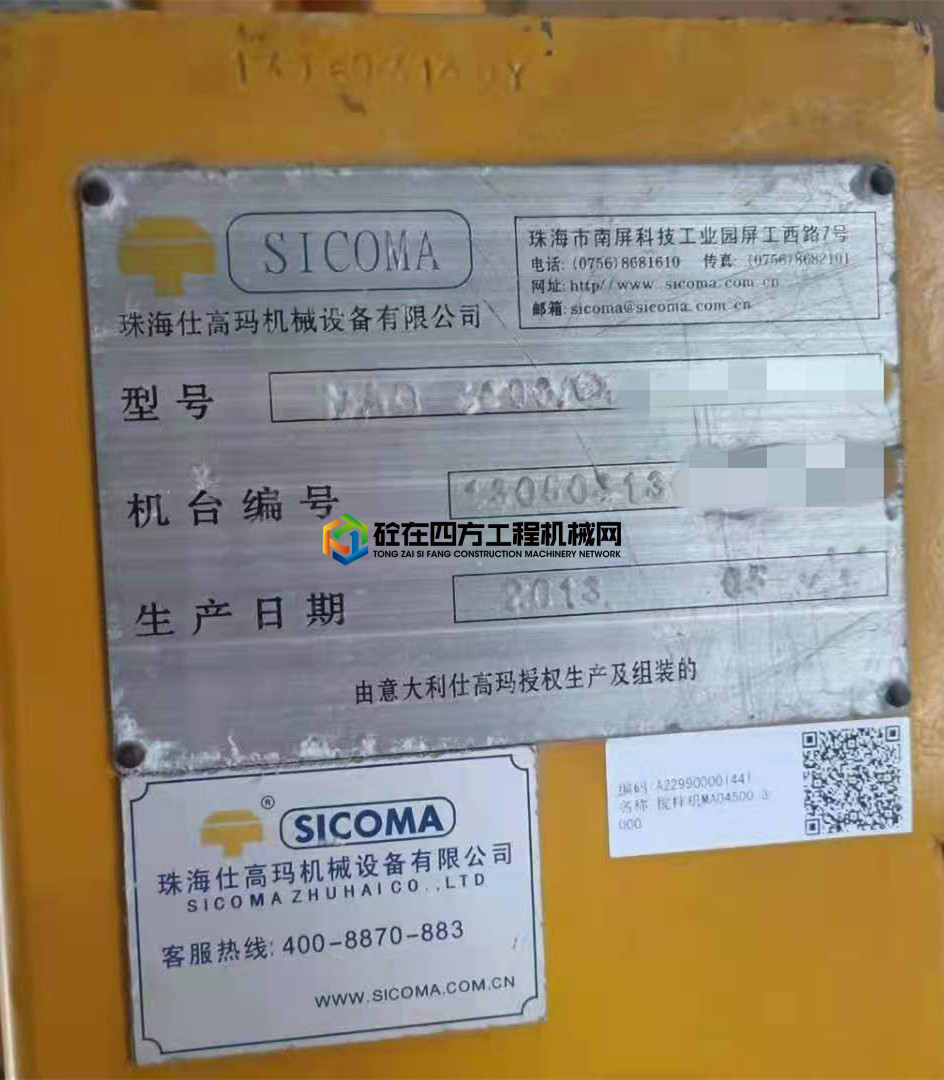 https://images.tongzsf.com/tong/truck_machine/20210629/160da7a5233a29.jpg