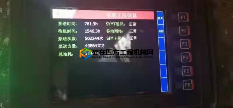 https://images.tongzsf.com/tong/truck_machine/20210629/160da8176b5f5a.jpg