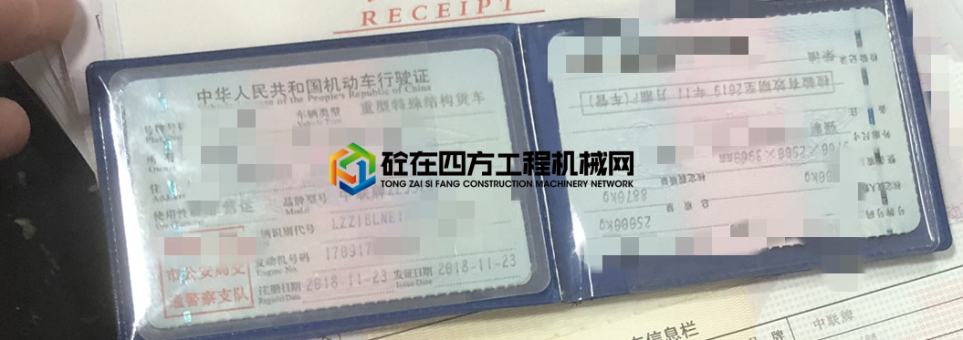 https://images.tongzsf.com/tong/truck_machine/20210629/160da9a5ec7c11.jpg