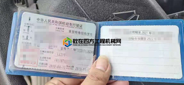 https://images.tongzsf.com/tong/truck_machine/20210629/160dac097f319e.jpg