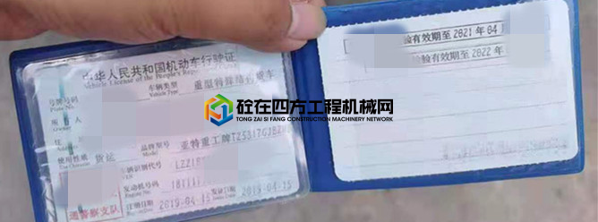 https://images.tongzsf.com/tong/truck_machine/20210629/160dac0983bc18.jpg