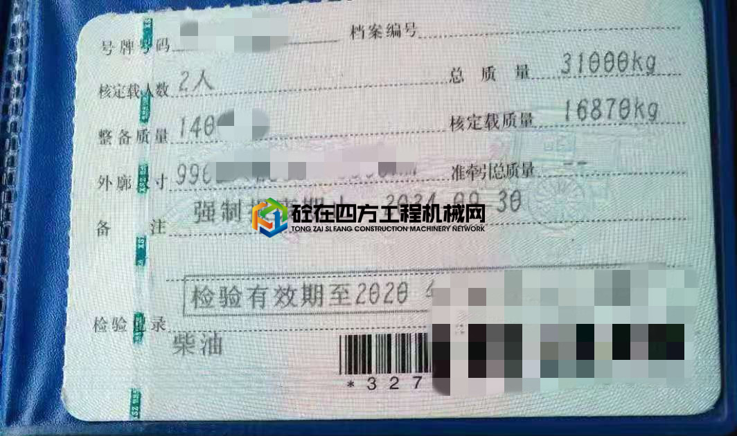 https://images.tongzsf.com/tong/truck_machine/20210629/160dac0b28bd33.jpg