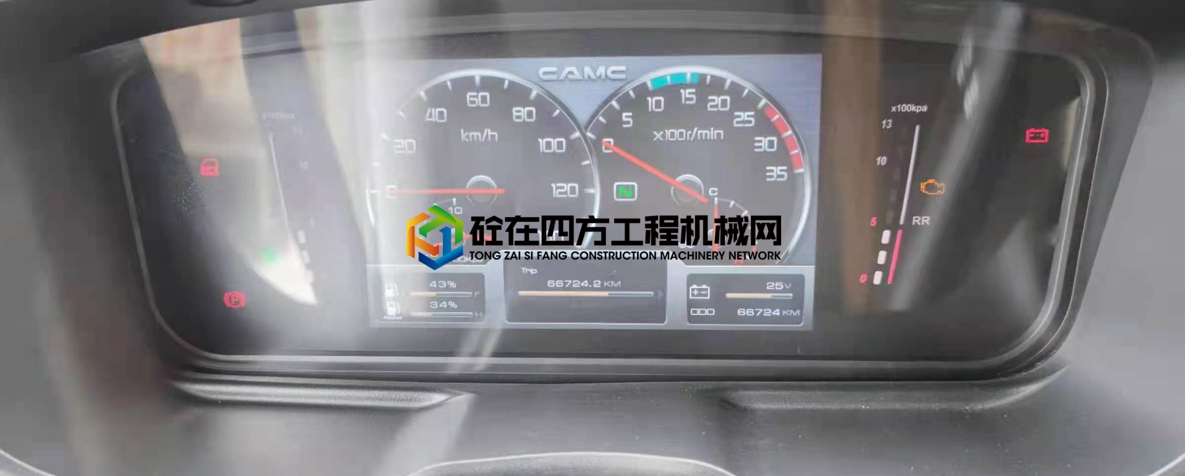 https://images.tongzsf.com/tong/truck_machine/20210629/160dac0b6d9cea.jpg