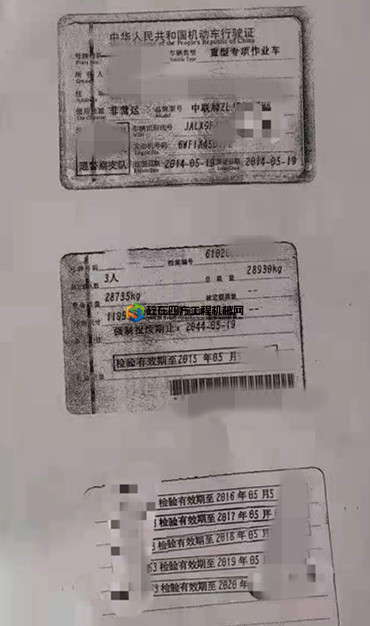 https://images.tongzsf.com/tong/truck_machine/20210630/160dbc17d3caf6.jpg