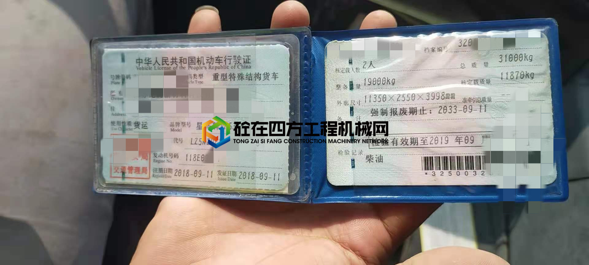 https://images.tongzsf.com/tong/truck_machine/20210630/160dbd9ed6d8c8.jpg