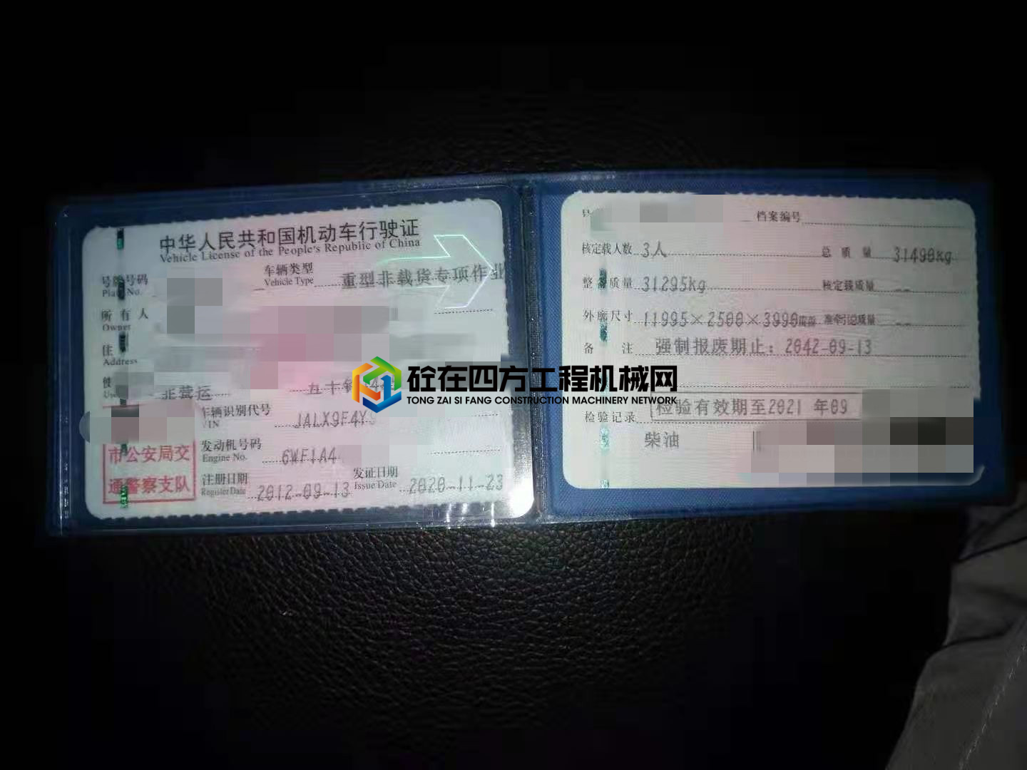 https://images.tongzsf.com/tong/truck_machine/20210630/160dbe00b9156e.jpg