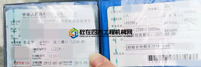 https://images.tongzsf.com/tong/truck_machine/20210630/160dbe4c331bf2.jpg