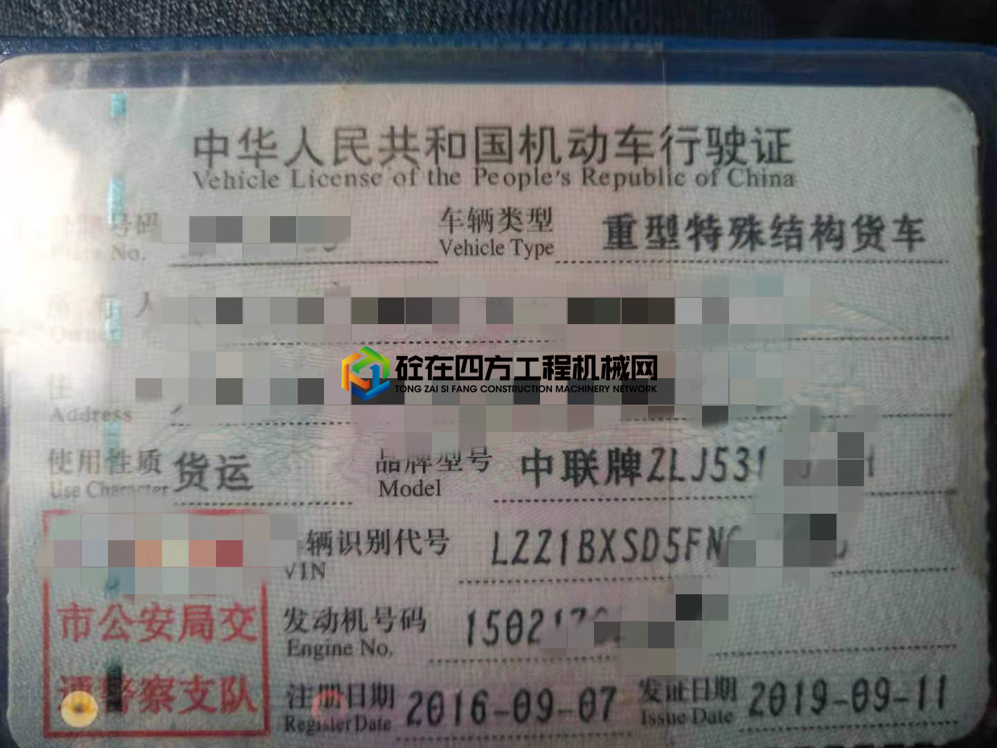 https://images.tongzsf.com/tong/truck_machine/20210630/160dc1b52e5adb.jpg