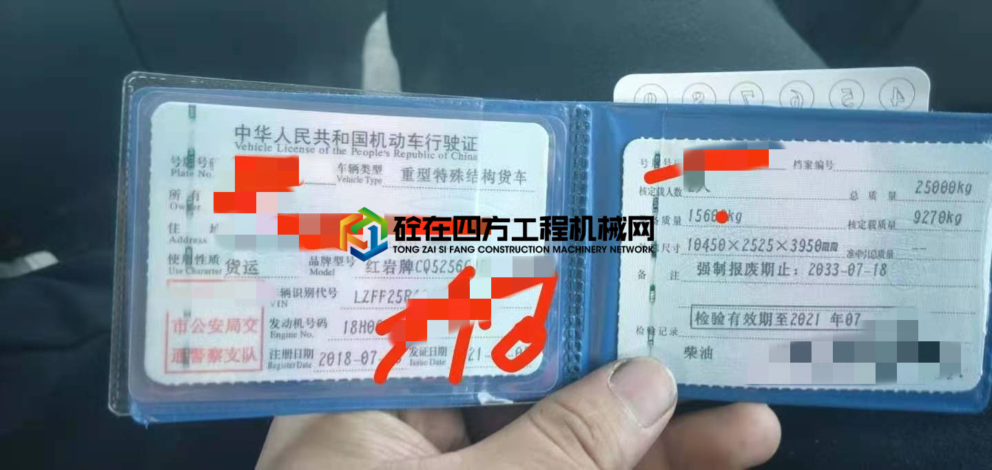 https://images.tongzsf.com/tong/truck_machine/20210630/160dc3b41e75cd.jpg