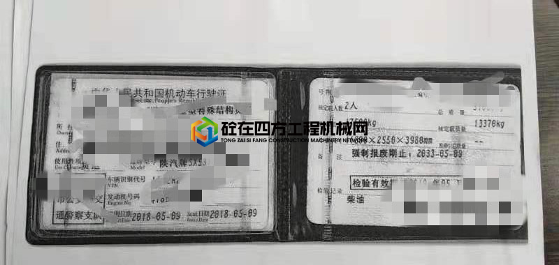 https://images.tongzsf.com/tong/truck_machine/20210630/160dc3f8db019a.jpg