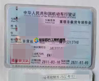 https://images.tongzsf.com/tong/truck_machine/20210630/160dc403a38c3f.jpg
