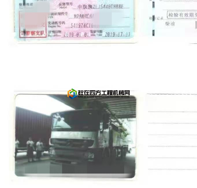 https://images.tongzsf.com/tong/truck_machine/20210701/160dd2bd6ce288.jpg