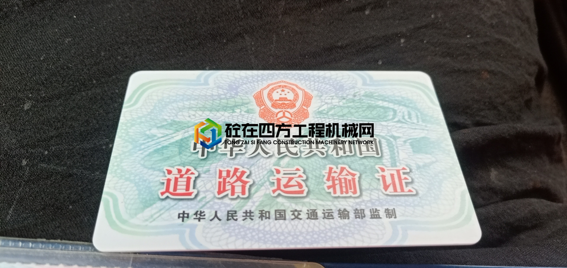 https://images.tongzsf.com/tong/truck_machine/20210701/160dd34395f8a0.jpg