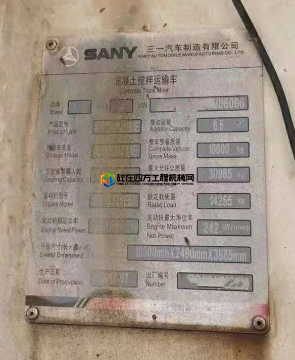 https://images.tongzsf.com/tong/truck_machine/20210702/160de6d969fcf7.jpg