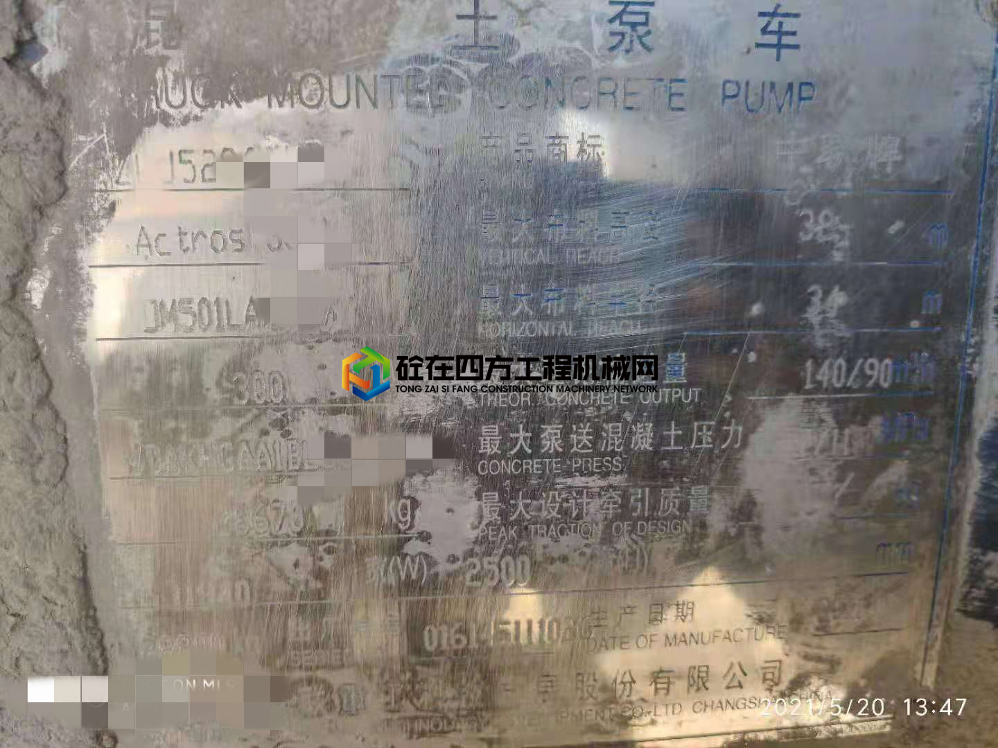 https://images.tongzsf.com/tong/truck_machine/20210702/160de7c42bba29.jpg
