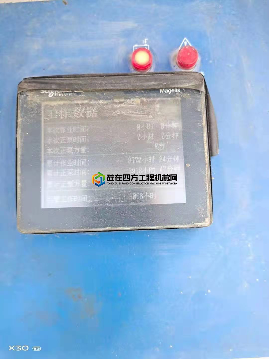 https://images.tongzsf.com/tong/truck_machine/20210702/160de861eed59d.jpg