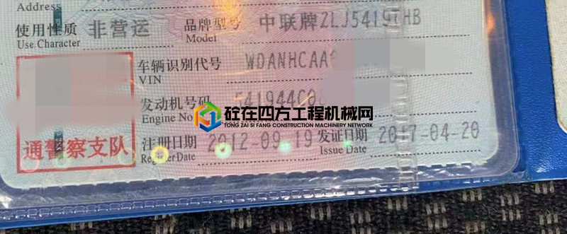https://images.tongzsf.com/tong/truck_machine/20210702/160deae196f257.jpg
