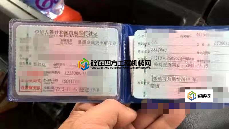 https://images.tongzsf.com/tong/truck_machine/20210702/160deb185de8c8.jpg