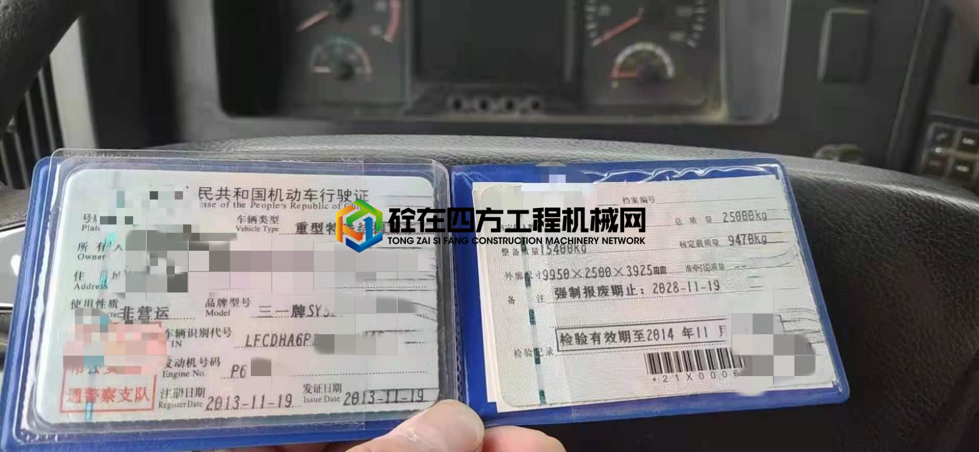https://images.tongzsf.com/tong/truck_machine/20210702/160dedce65a11e.jpg