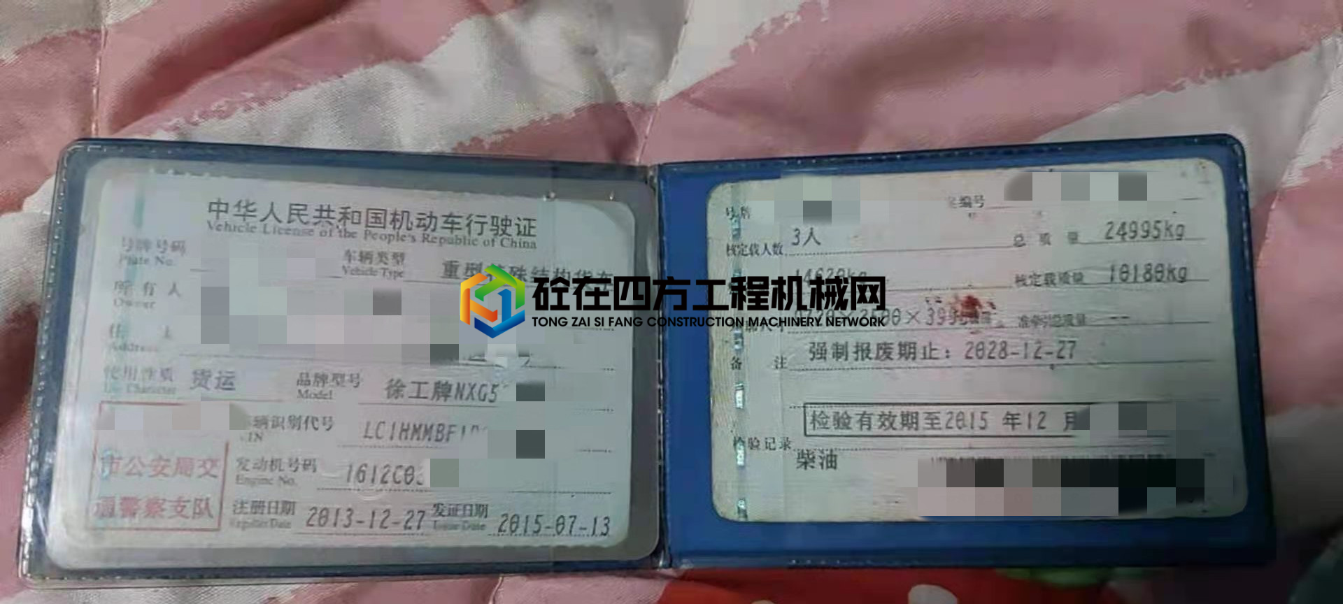 https://images.tongzsf.com/tong/truck_machine/20210702/160dee48b5ddeb.jpg