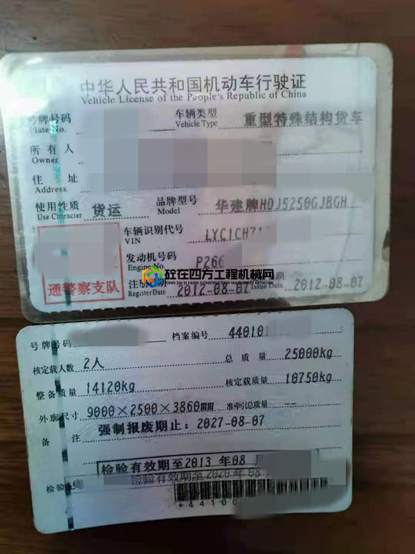 https://images.tongzsf.com/tong/truck_machine/20210705/160e25b6fb09aa.jpg