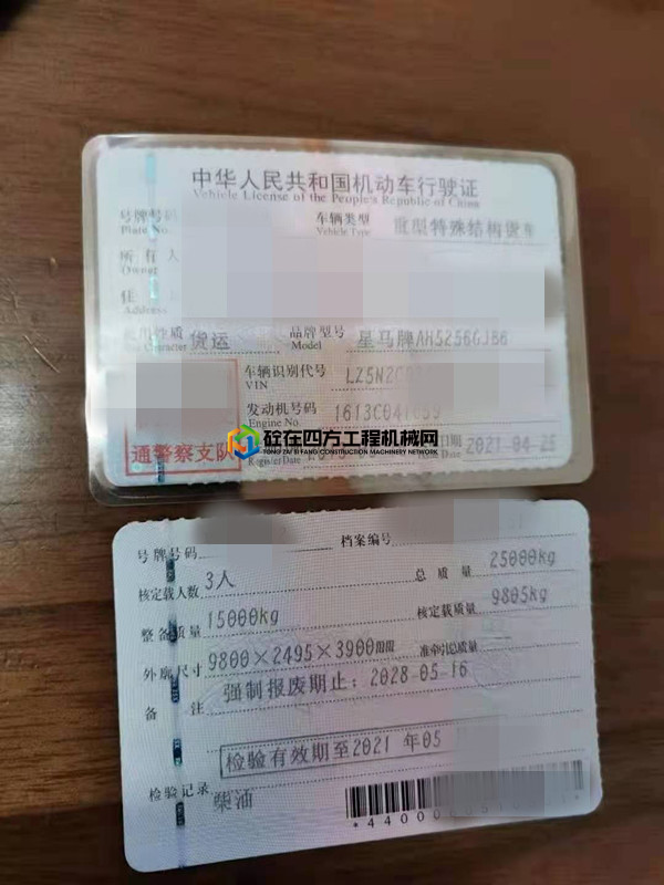 https://images.tongzsf.com/tong/truck_machine/20210705/160e25c83645b0.jpg