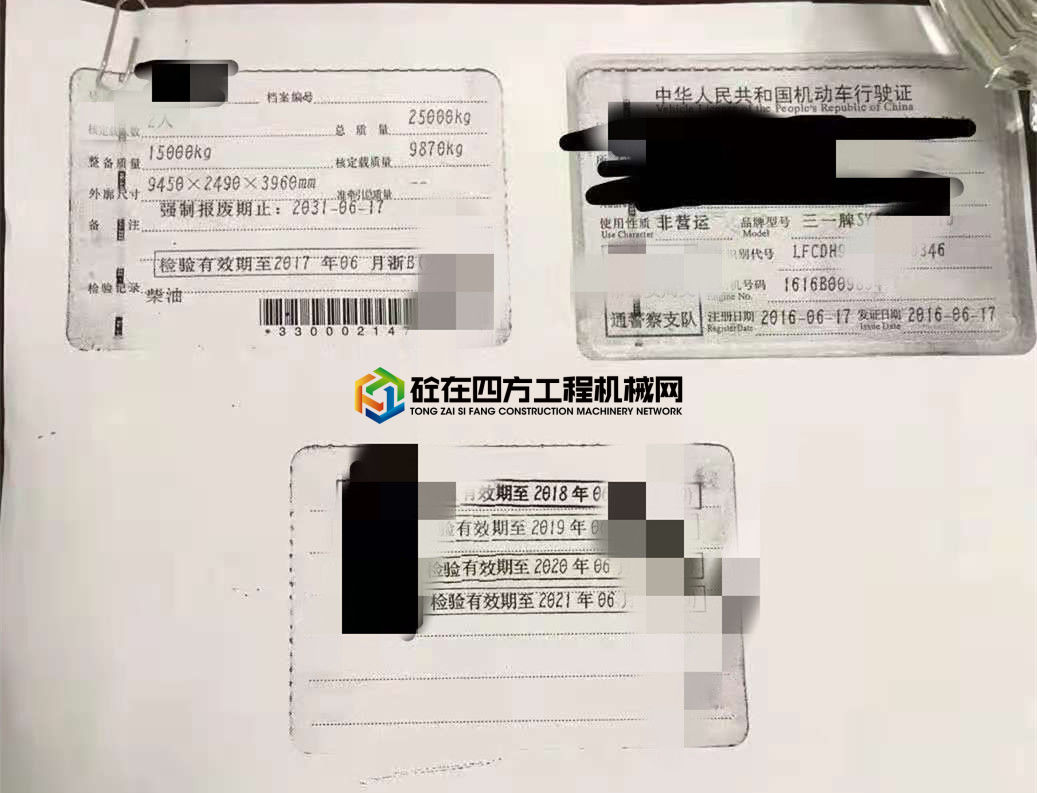 https://images.tongzsf.com/tong/truck_machine/20210705/160e25d9ceb55c.jpg