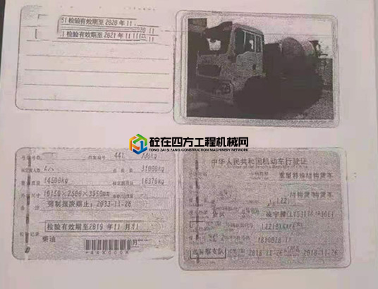 https://images.tongzsf.com/tong/truck_machine/20210705/160e25efd831ac.jpg