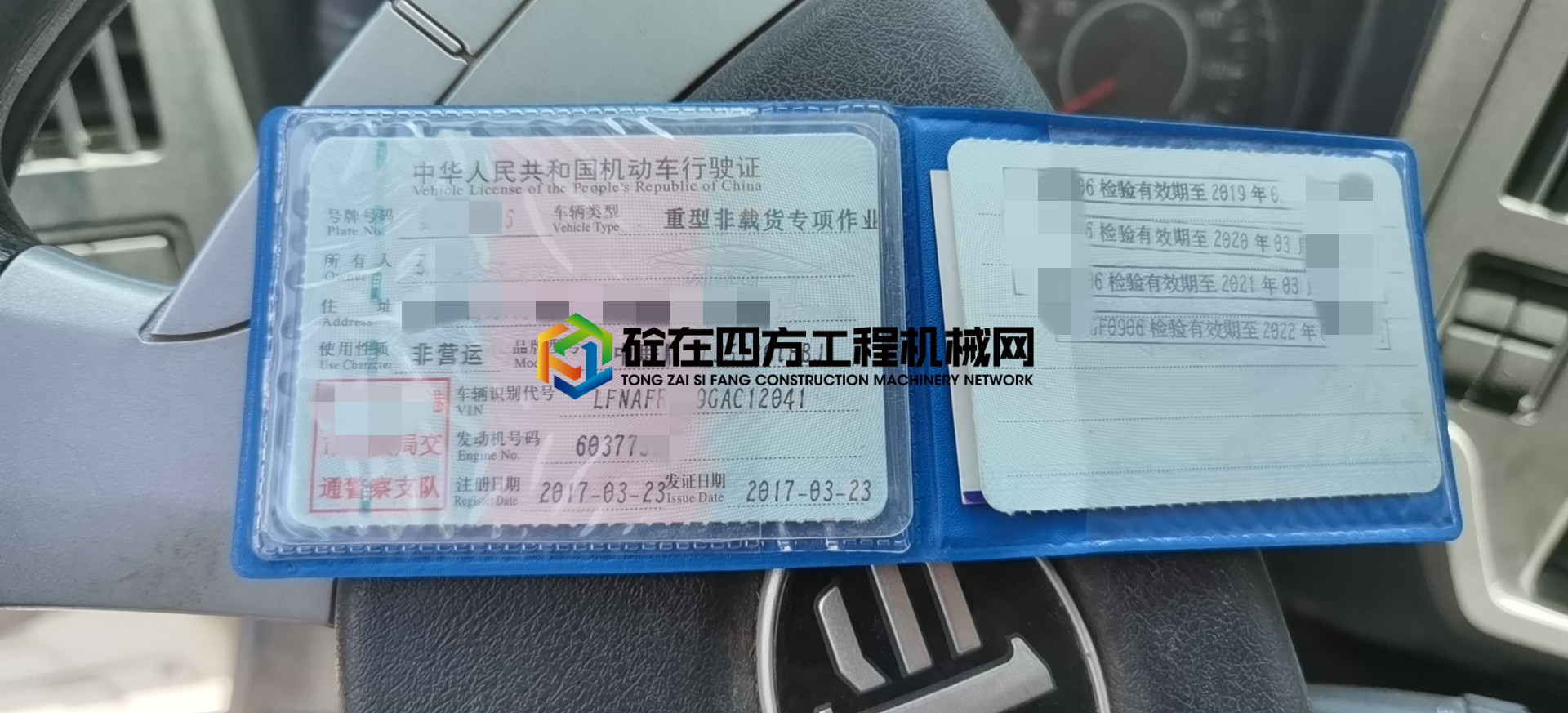 https://images.tongzsf.com/tong/truck_machine/20210705/160e25f62b714e.jpg