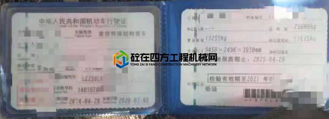 https://images.tongzsf.com/tong/truck_machine/20210705/160e2664c03dc2.jpg